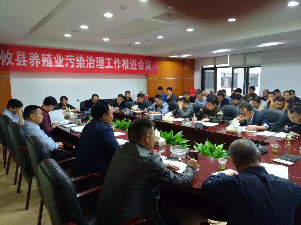 攸县畜牧水产局召开养殖业污染治理工作推进会