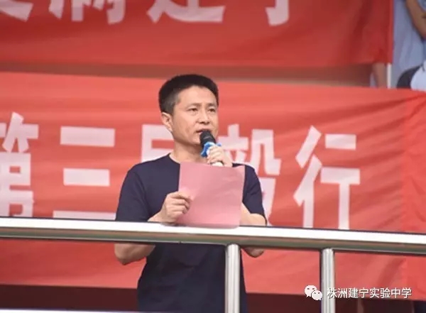 毅行，为建宁学子点赞