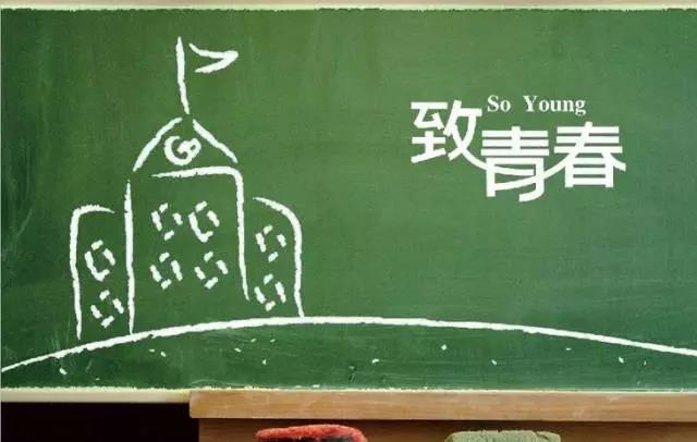 520脱单令 | 株洲新区单身精英联谊会2.0，命里缺你