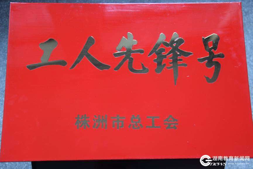 先锋的精神 艺术的荣耀
