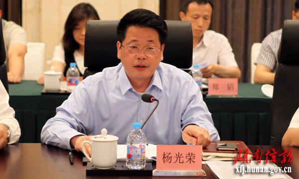 湖南召开全省最美信访干部座谈会