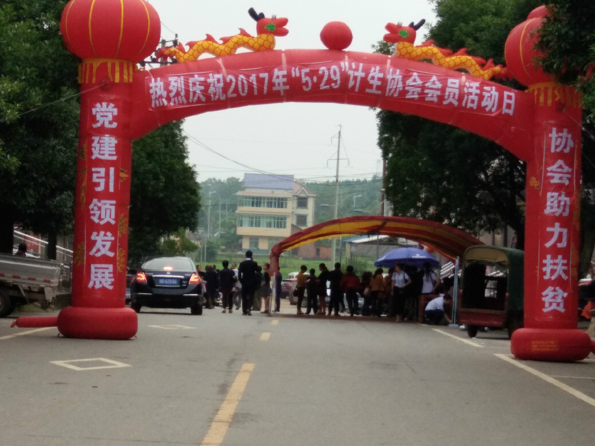 攸县卫计局联手高和社区坚持“三个结合”开展主题党日活动