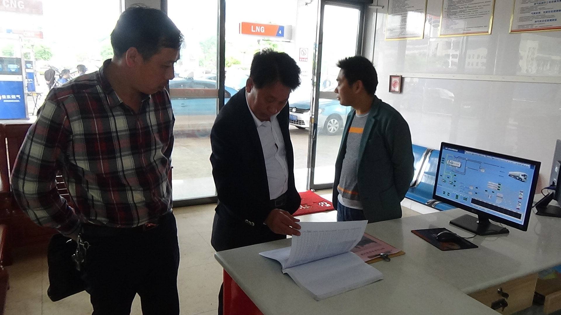 攸县住房和城乡规划建设局 开展燃气行业突击安全检查