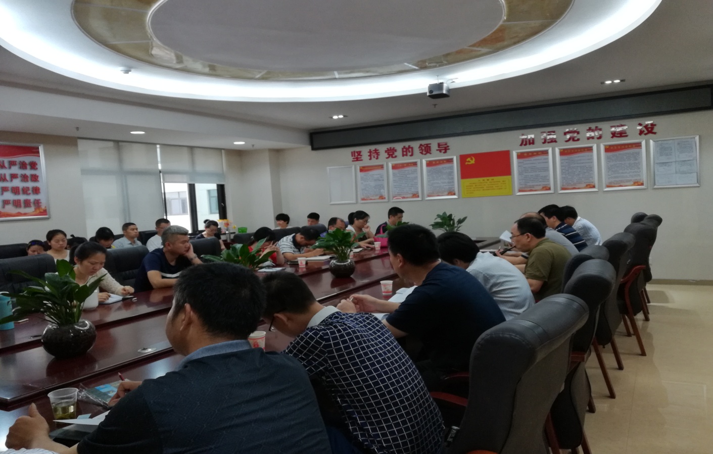 攸县人社局召开“主题党日 ”活动 专题会议