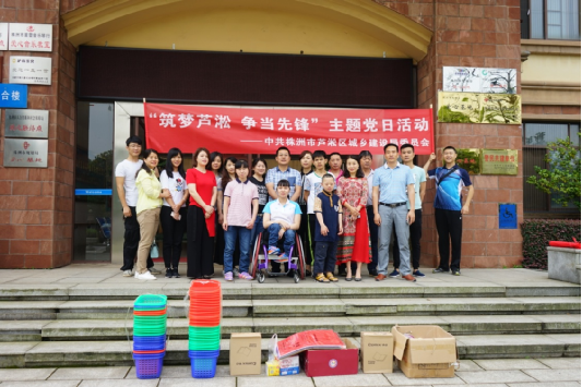 区城建局党委情暖市儿童福利院
