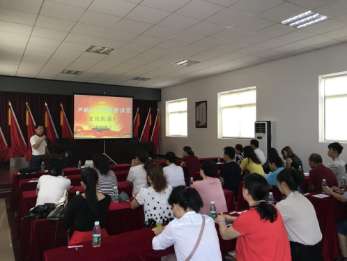 芦淞区道德讲堂第三十六讲在龙泉街道综合文化站开讲