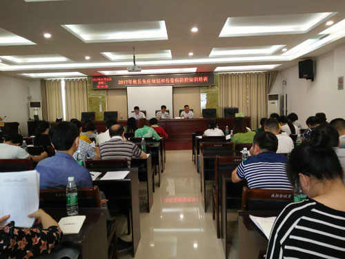 攸县疾控中心举办免疫规划和传染病 防控知识培训