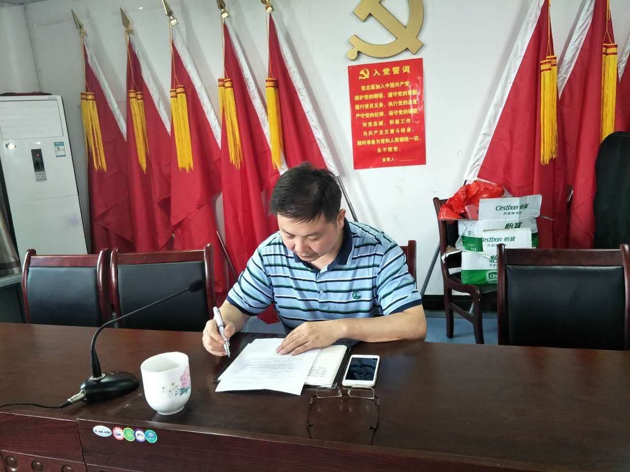 谭桥街道组织“知责明纪强党性”知识测试