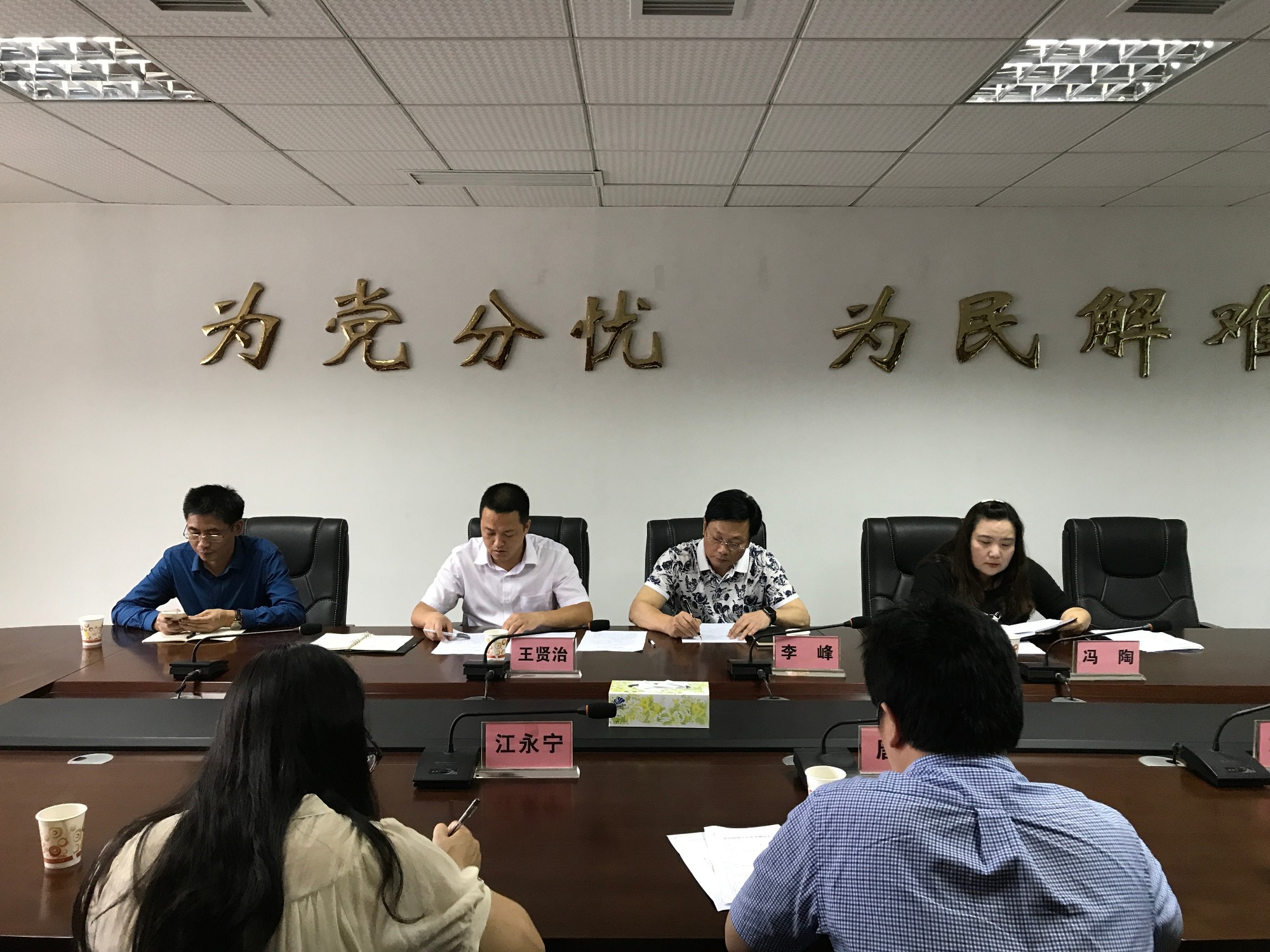 省信访局督导组来我市督导信访事项网上业务办理工作