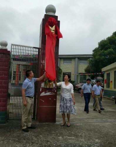 泼墨挥毫写锦绣，欢歌喜气溢鸾山