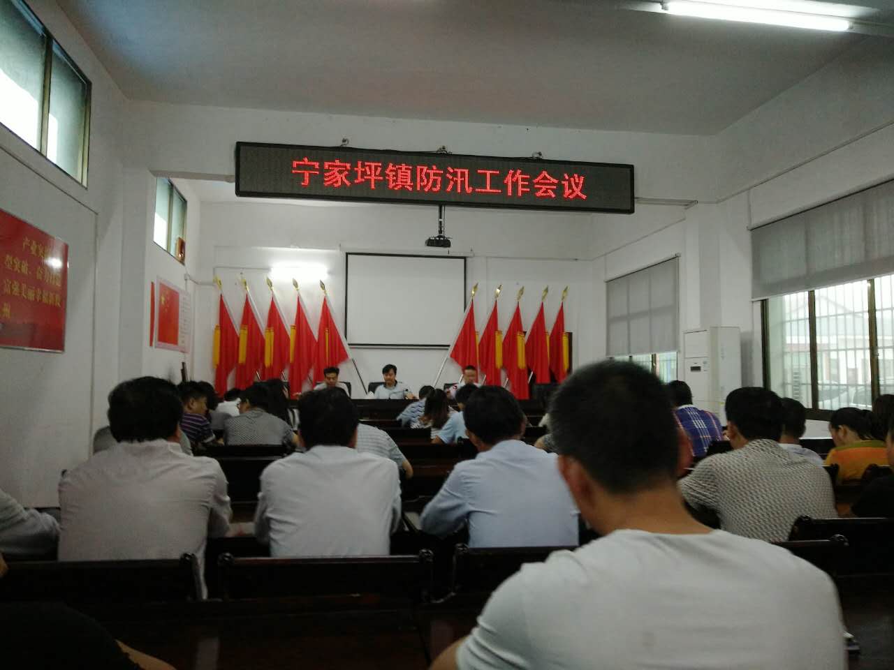 宁家坪镇村干部坚守在防汛一线