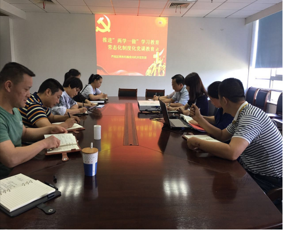 区商务和粮食局机关党支部开展主题党日活动