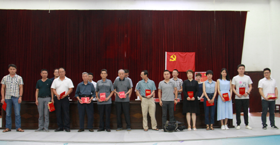 庆“七&middot;一”：攸县广播电视台召开党员大会