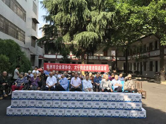 天元区慈善办：爱心送进敬老院