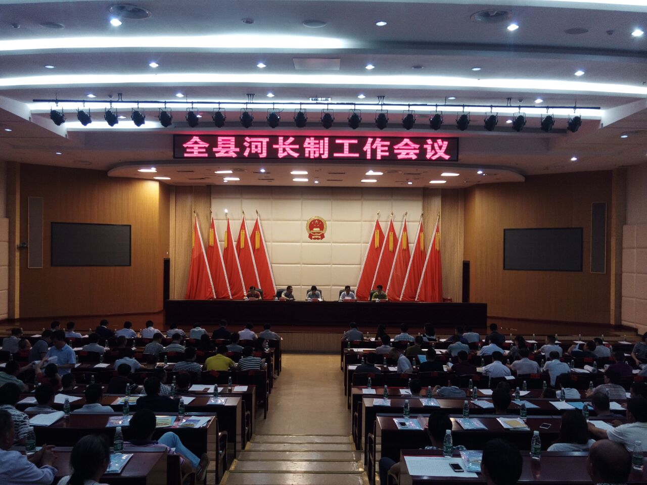 攸县召开全县河长制工作会议