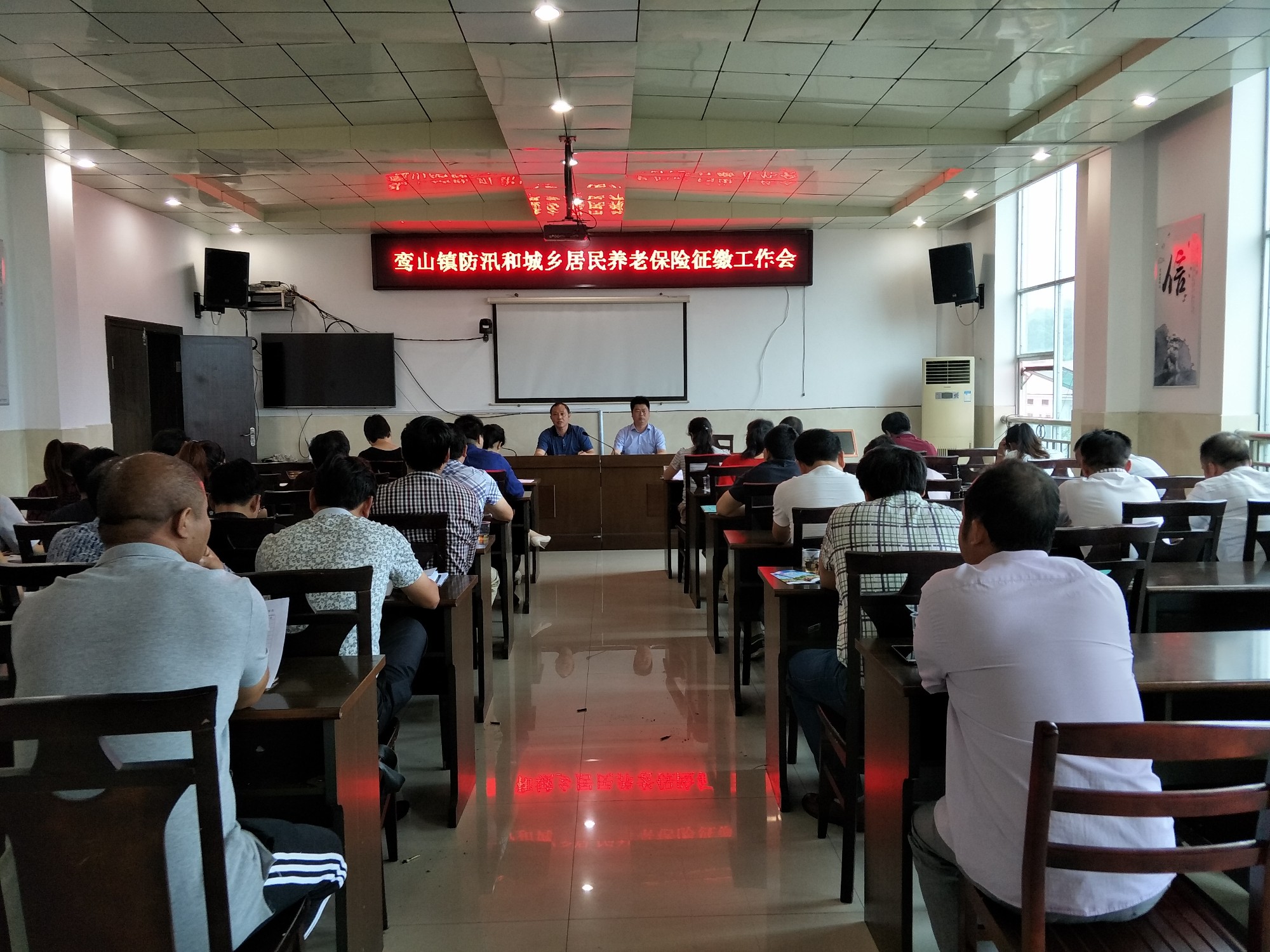 鸾山镇召开防汛工作紧急会议