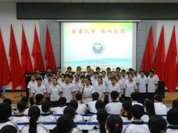 "禁毒之声，唱响校园"：芦淞区举办校园禁毒"歌舞会"