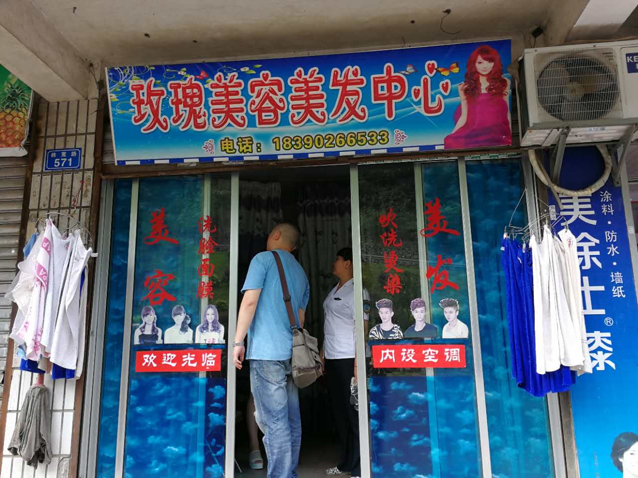董家塅街道召开调度会积极落实迎国卫复审工作