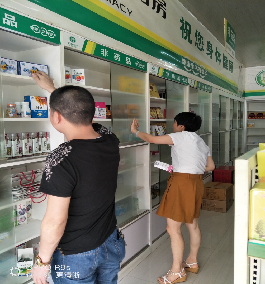 攸县食品药品工商质量监督管理局全面整顿药品、医疗器械、保健食品、化妆品经营秩序