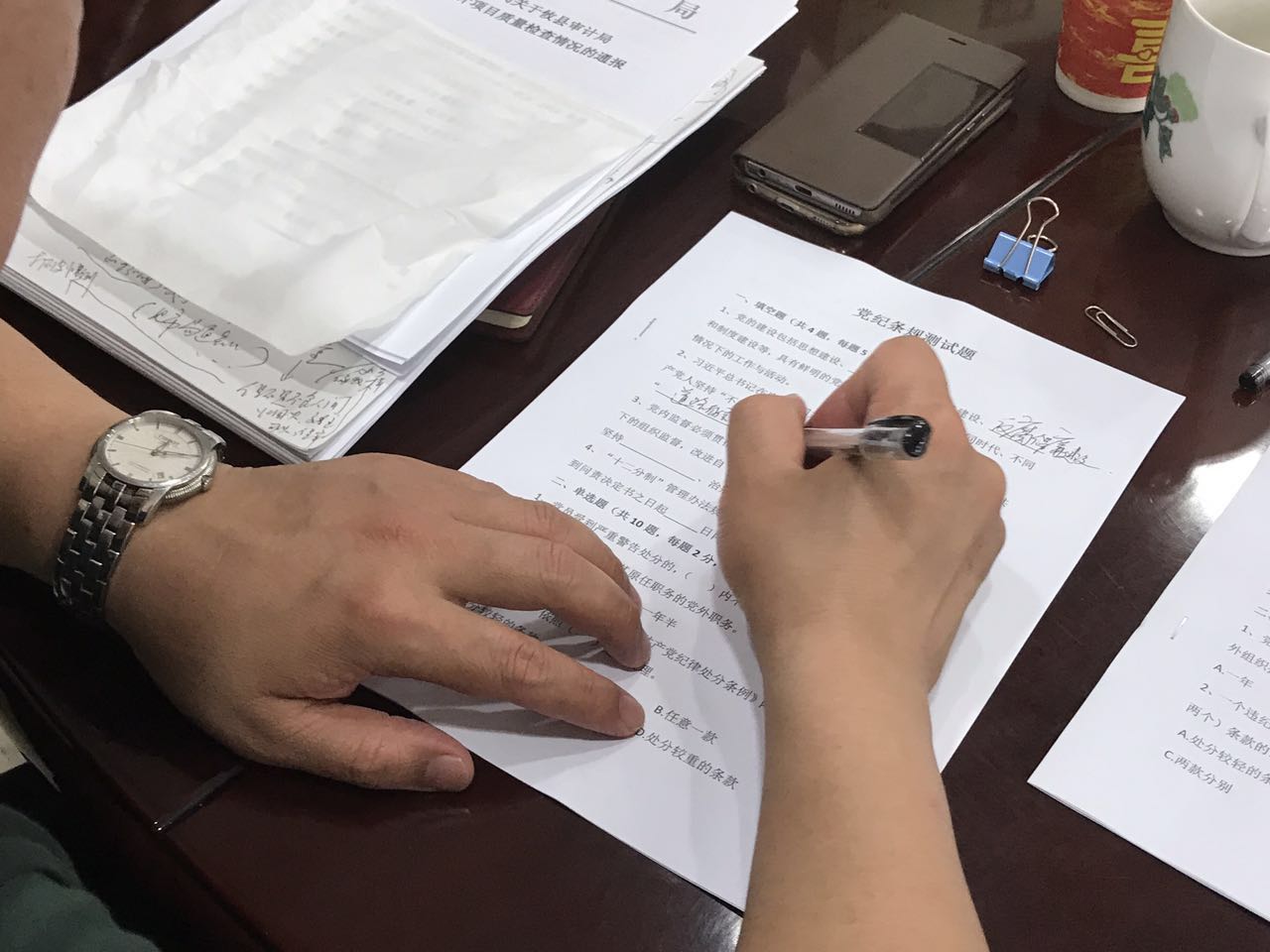 攸县审计局组织党员干部开展党纪条规知识测试活动
