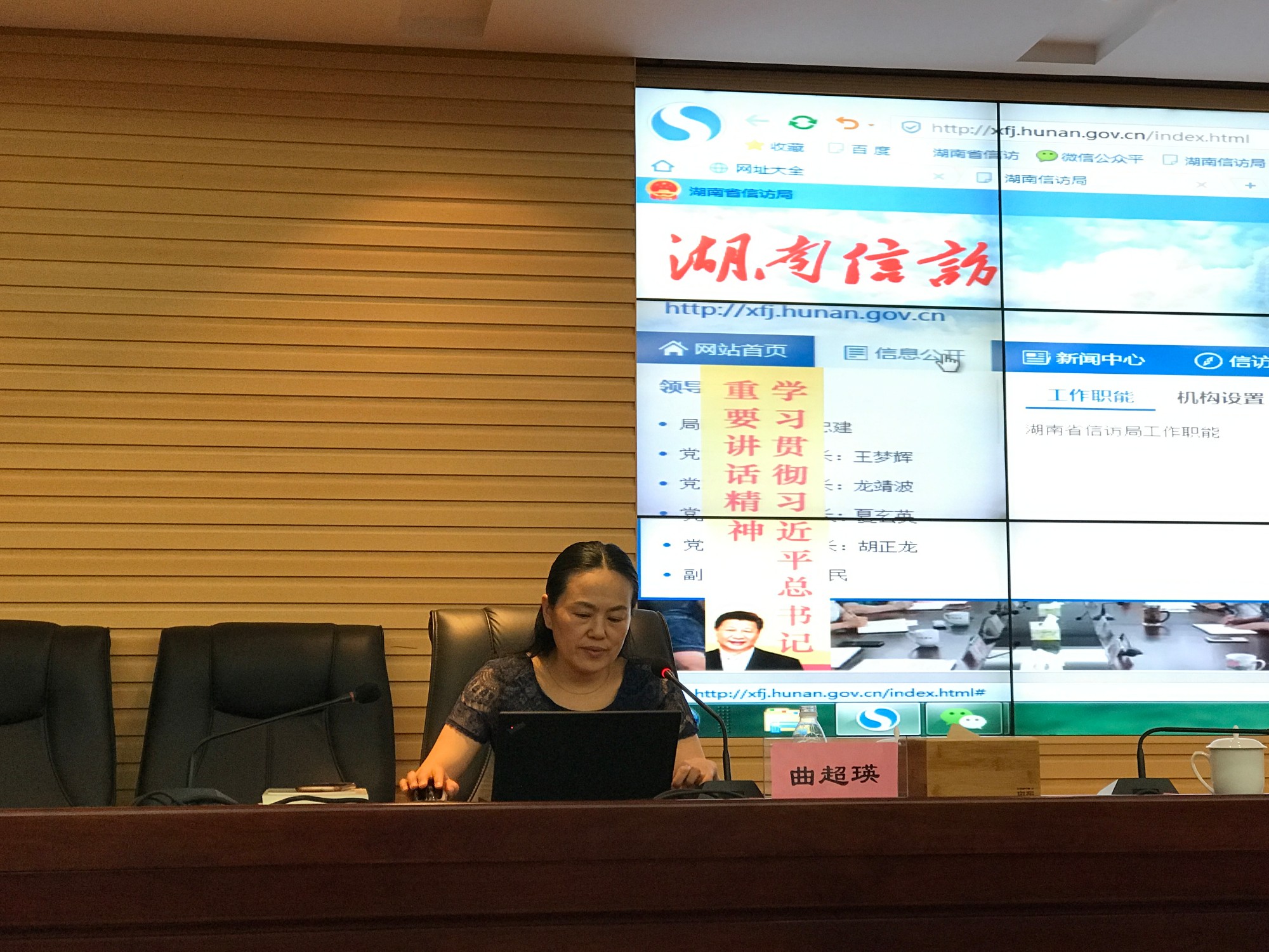 株洲市举办信访宣传工作培训班