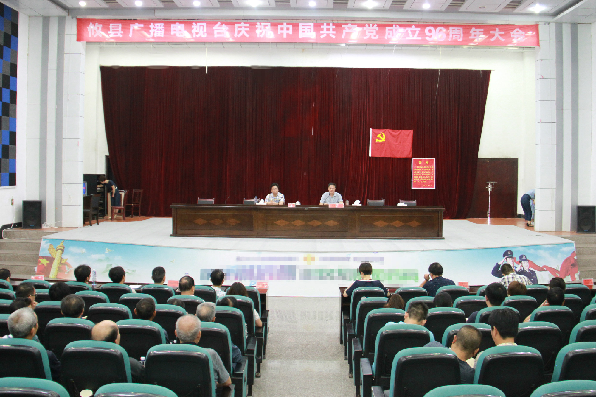 县广电台召开党员集中学习会