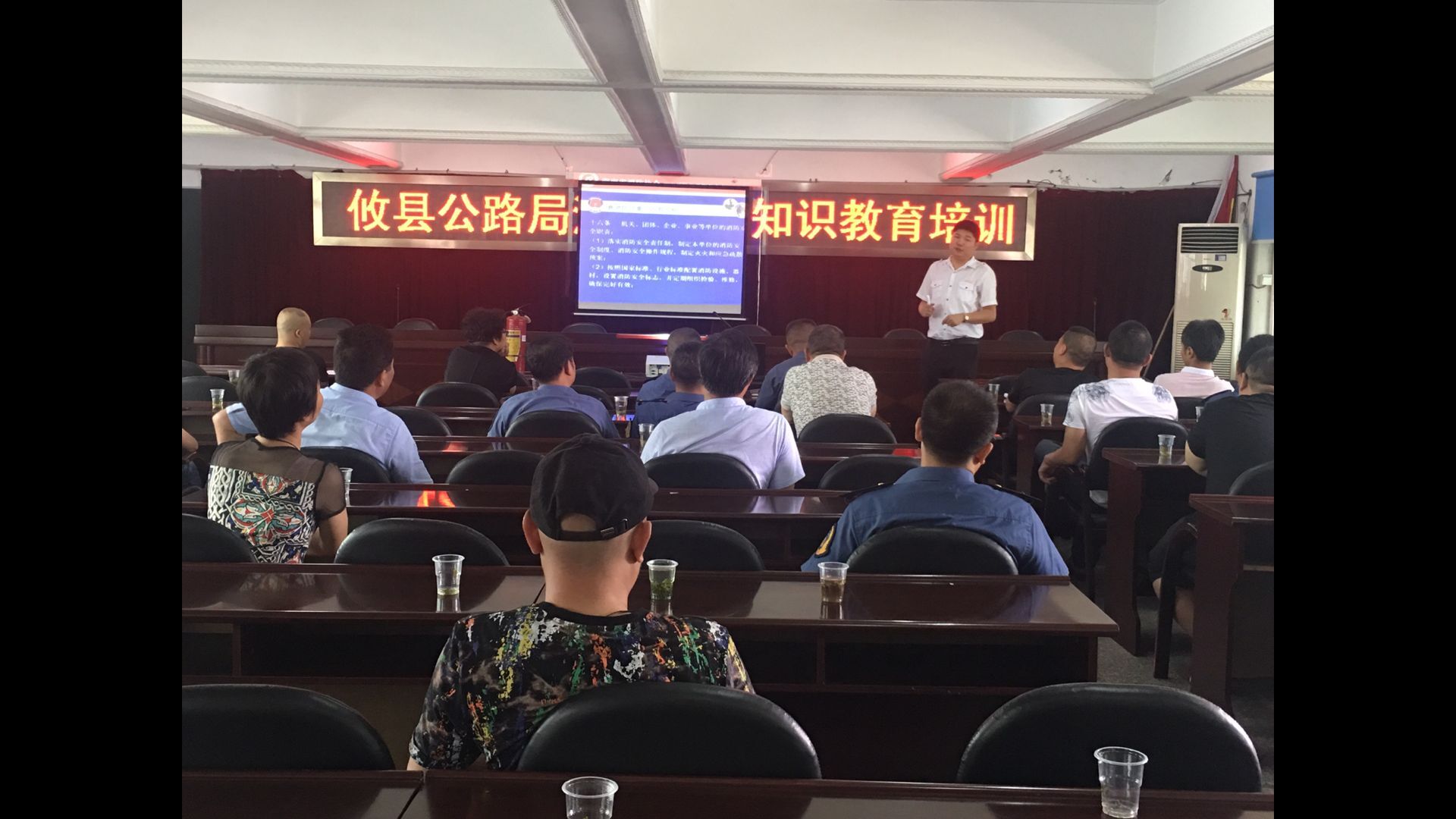 攸县公路局开展消防安全知识教育培训