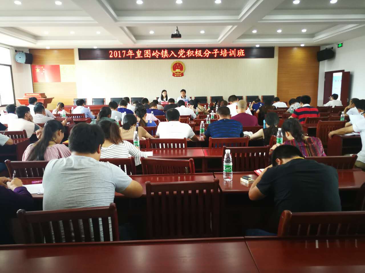 皇图岭镇召开入党积极分子培训