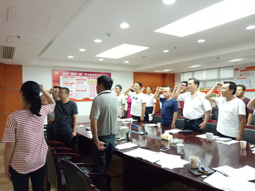 攸县经科局庆“七一”召开机关一支部组织生活会