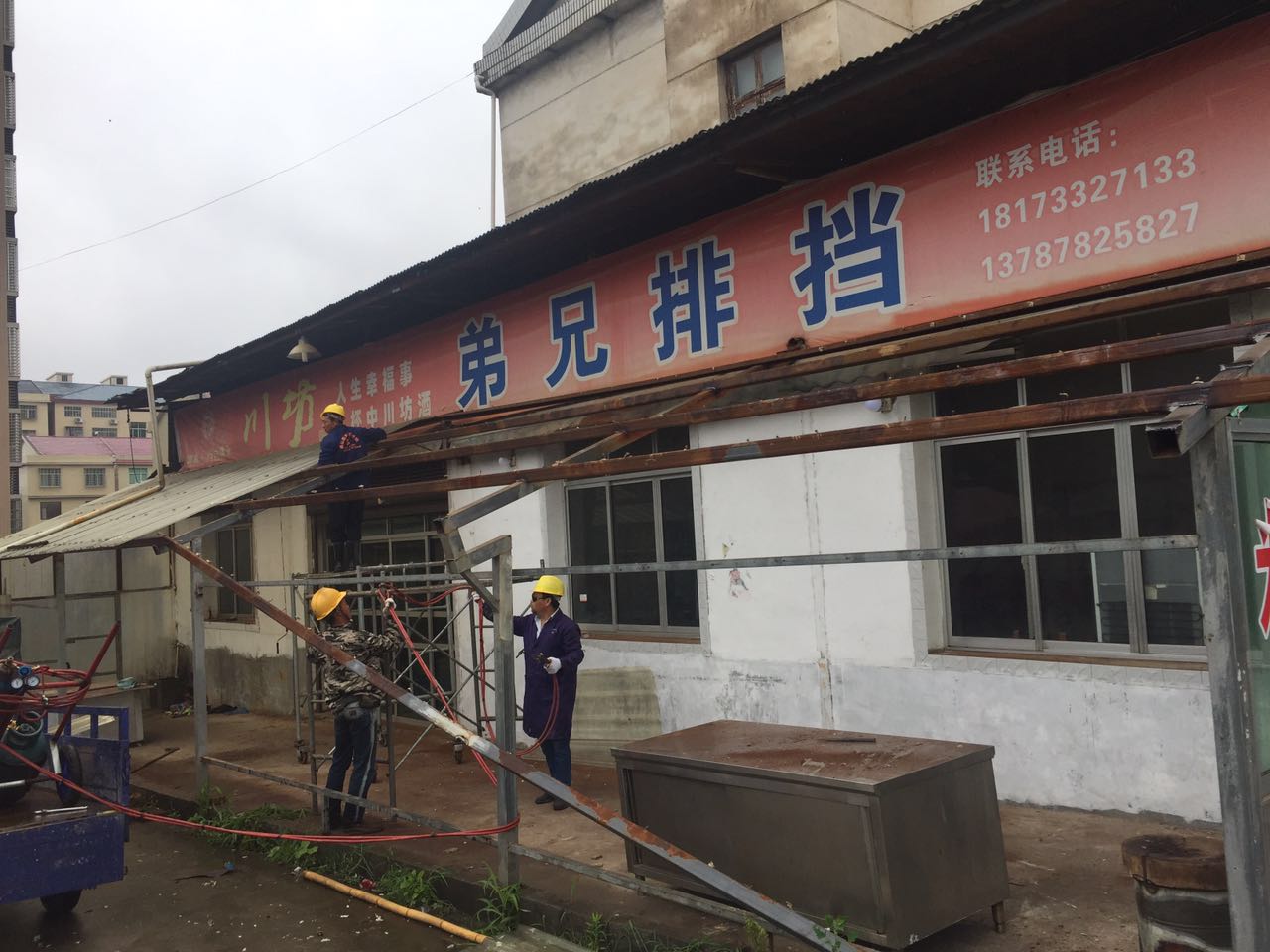 拆除占道违建厂棚,美化市容市貌