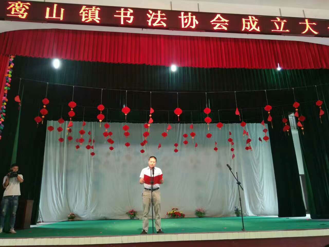 泼墨挥毫写锦绣，欢歌喜气溢鸾山