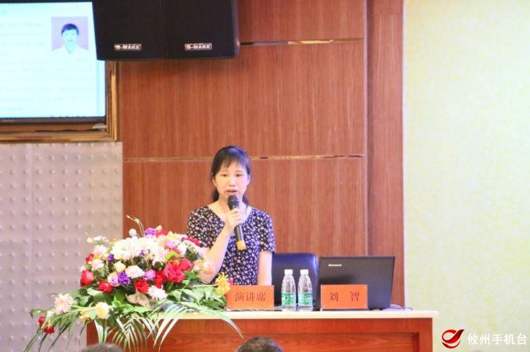 【快讯】攸县中医院举办康复治疗新进展学术研讨会