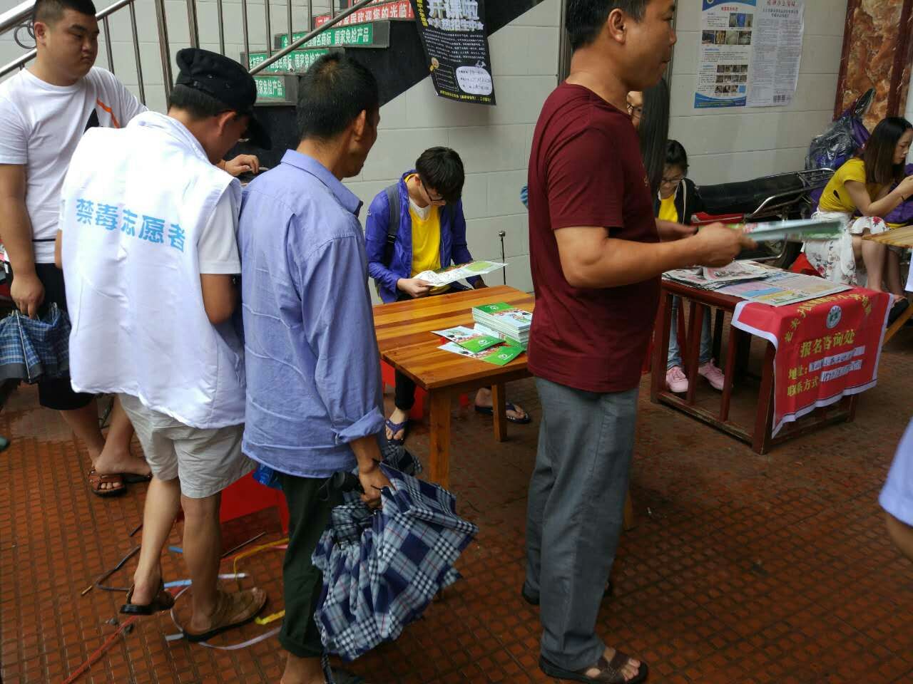 鸾山镇举行禁毒宣传活动