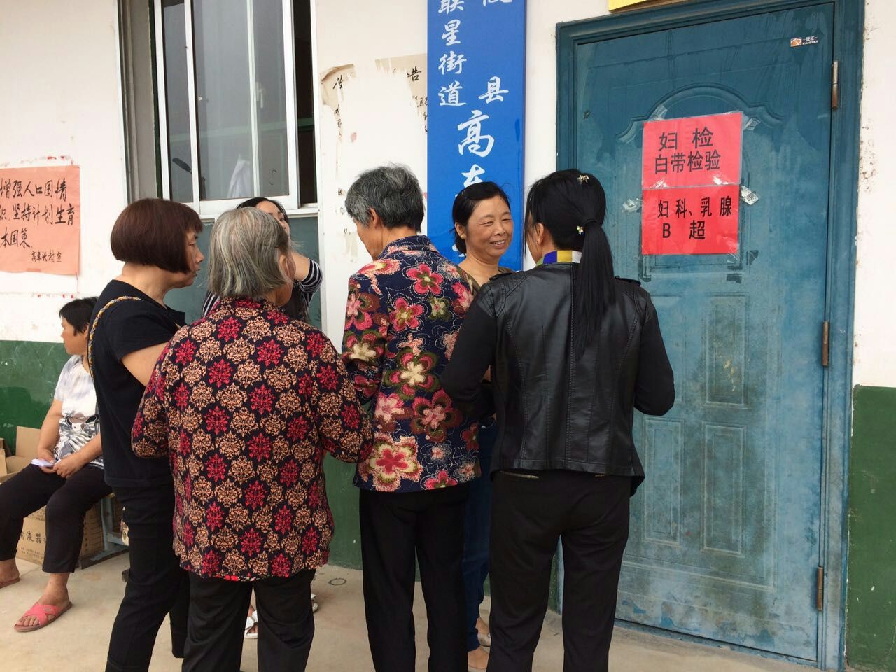 攸县六千农村妇女免费接受“两癌”筛查