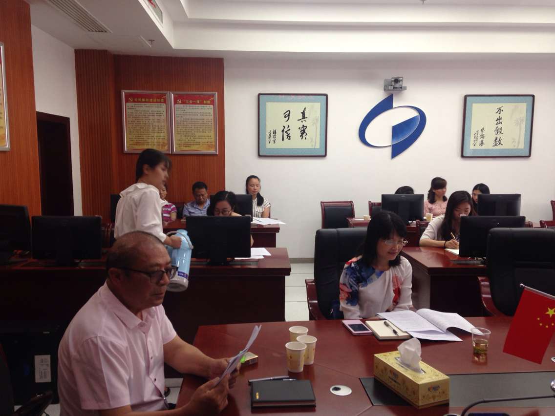 攸县统计局召开党风廉政建设工作会议