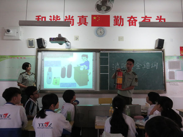 攸县消防进学校 护航学生暑假安全