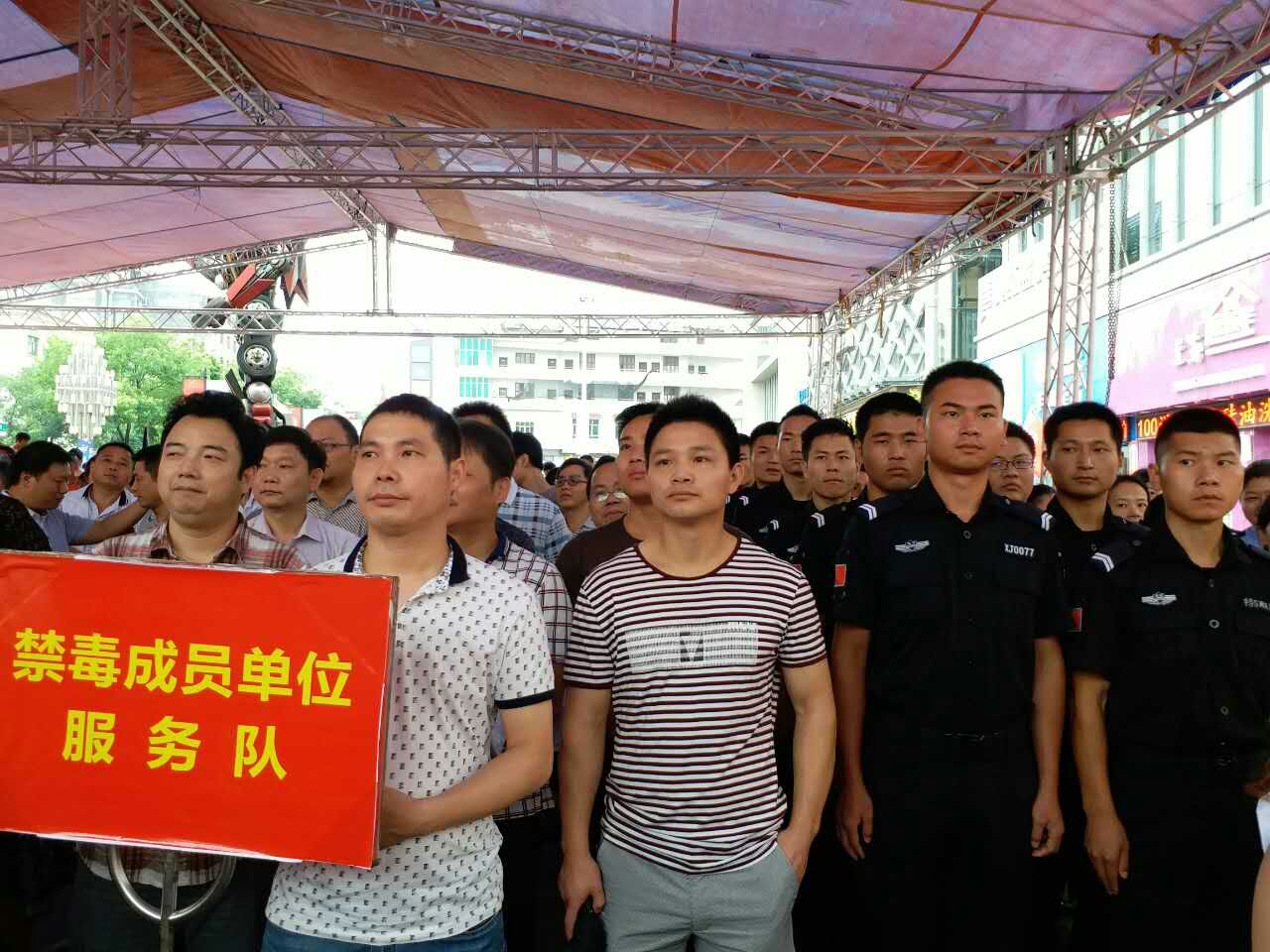 县民政局参加攸县禁毒宣传活动