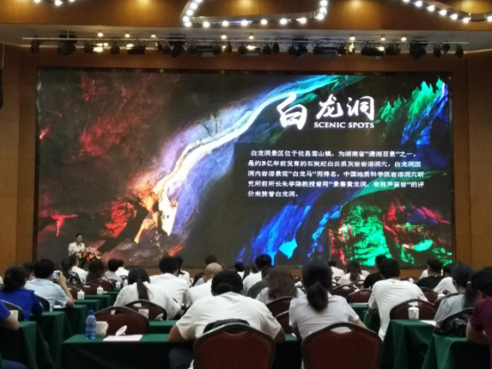 我县积极参加2017湖南夏季乡村旅游节
