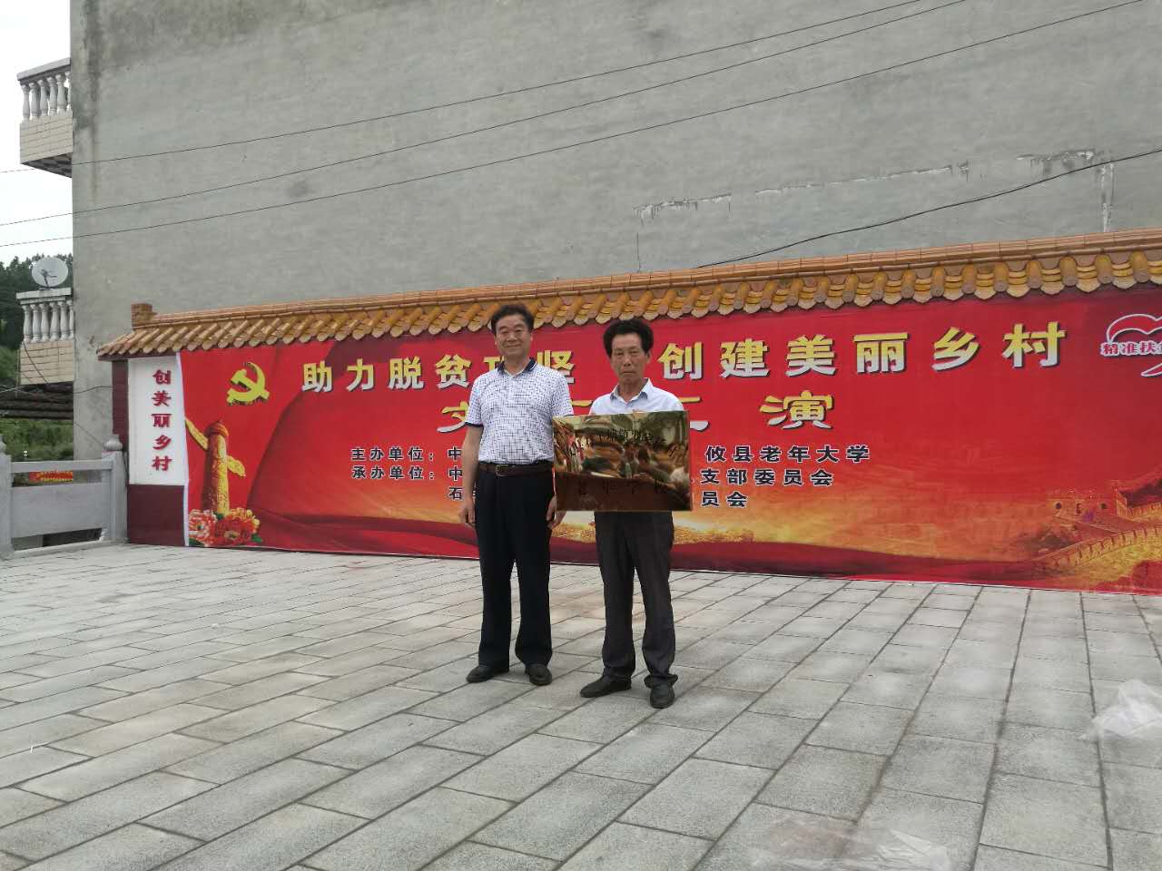迎七一:送戏下乡到农村 文化惠民暖人心