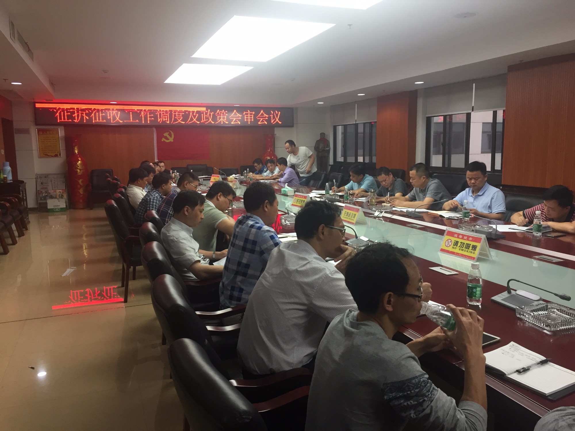 我县召开征拆征收工作调度及政策会审会议