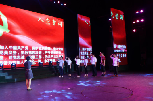 建设街道举办庆祝建党96周年“先锋故事朗读汇”主题活动