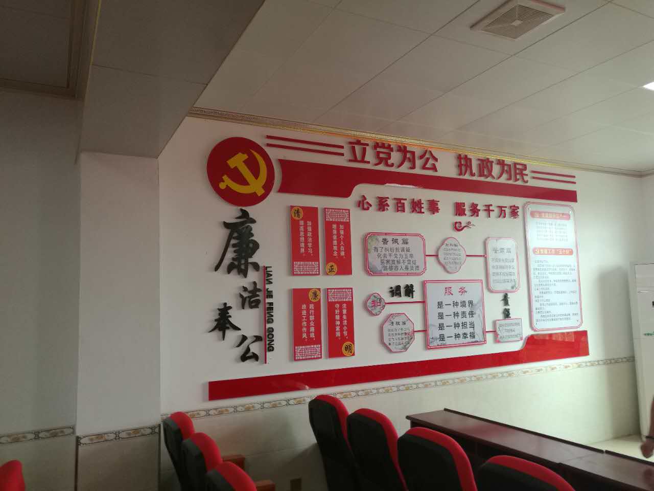 李易常到网岭镇视察村级综合服务中心建设并走访困难党员