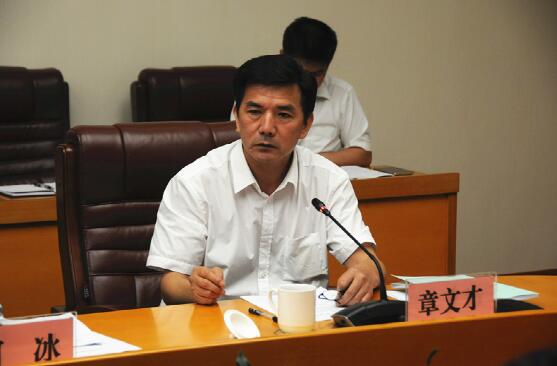 株洲召开第二次大气污染防治调度会将启动大气污染防治“夏季攻势”