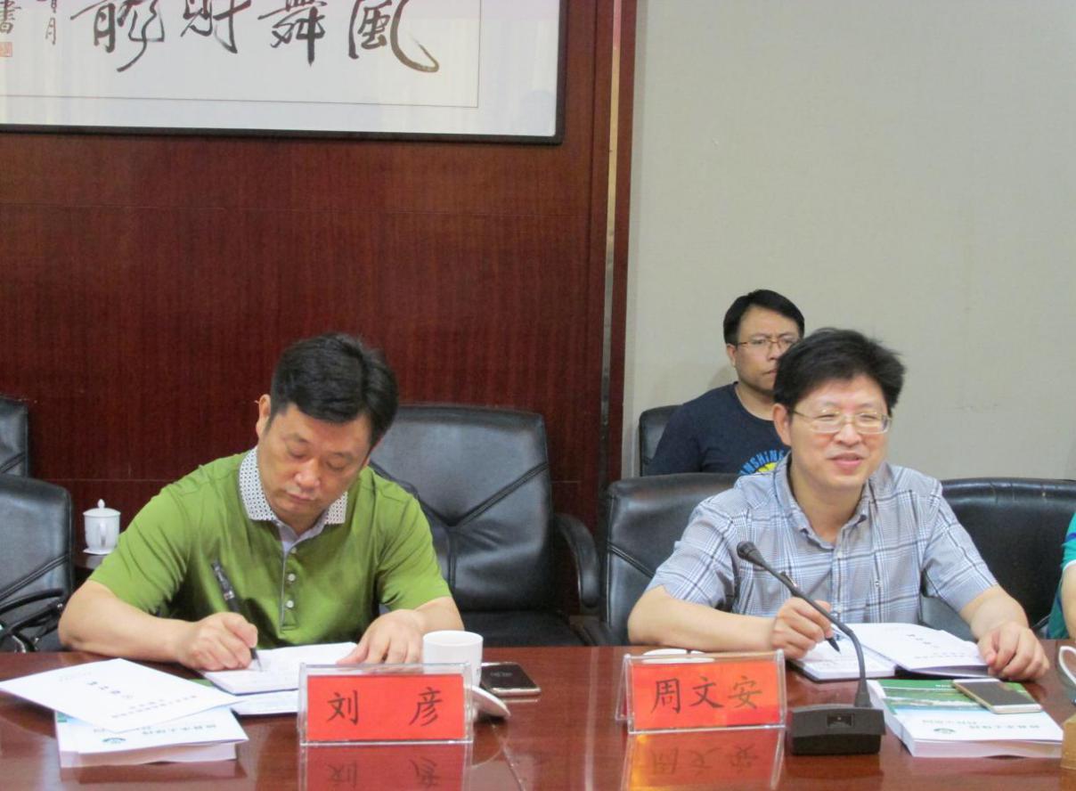 水利部对攸县水土保持科技示范园进行定期评估