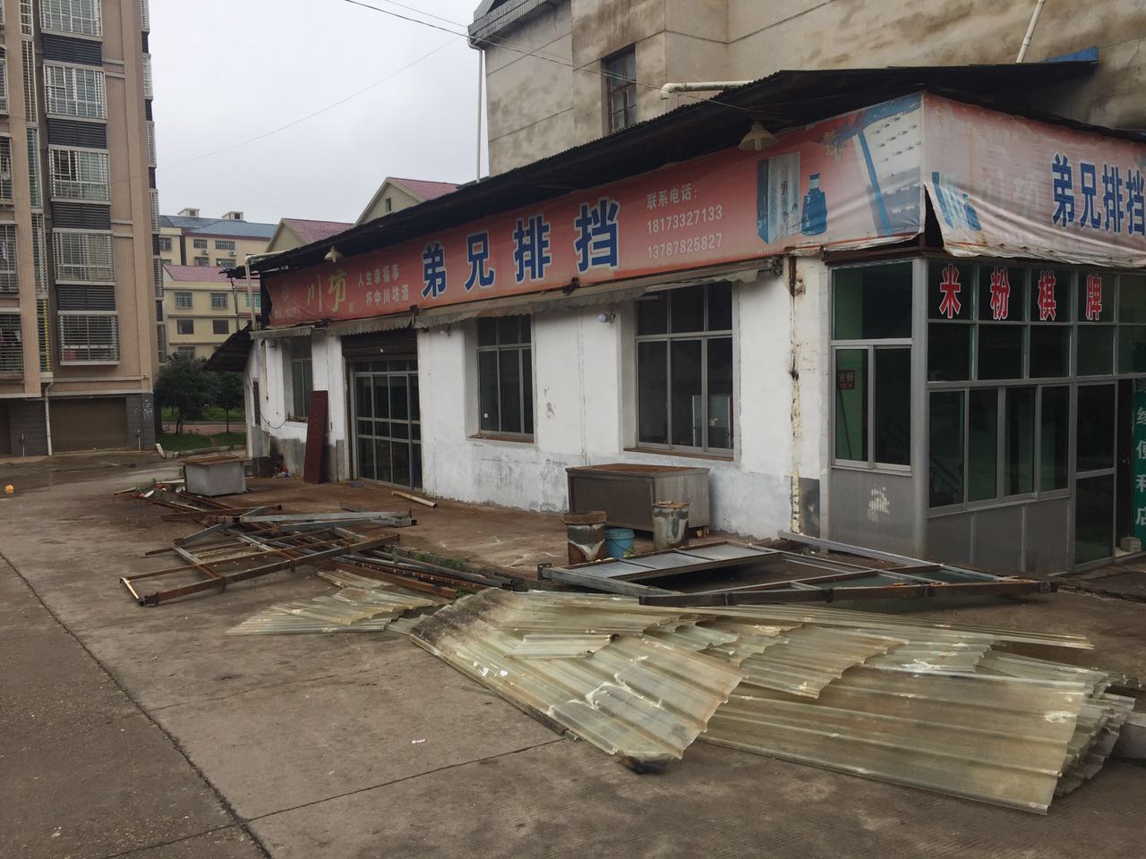 拆除占道违建厂棚,美化市容市貌