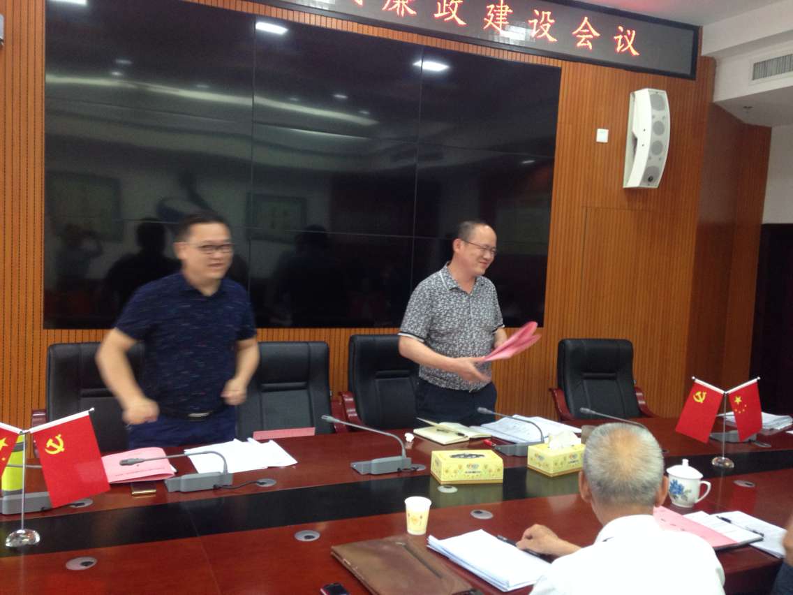 攸县统计局召开党风廉政建设工作会议