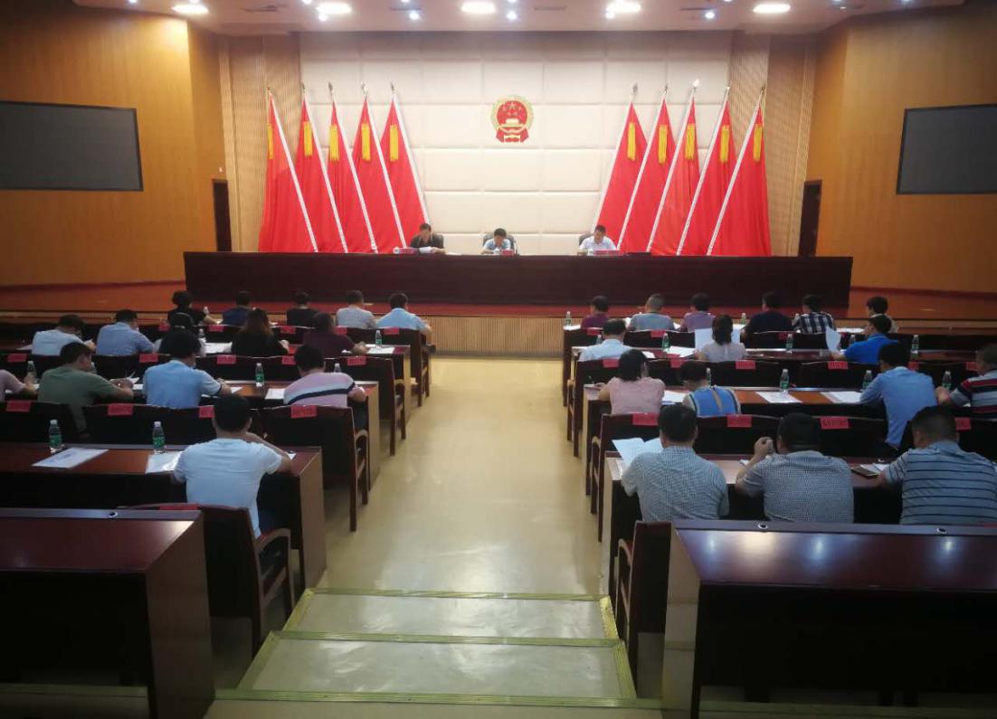 攸县召开第二批行业协会商会与行政机关脱钩工作部署动员会议
