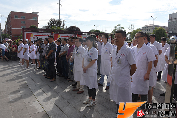 攸县首家“中医医疗”联合体揭牌
