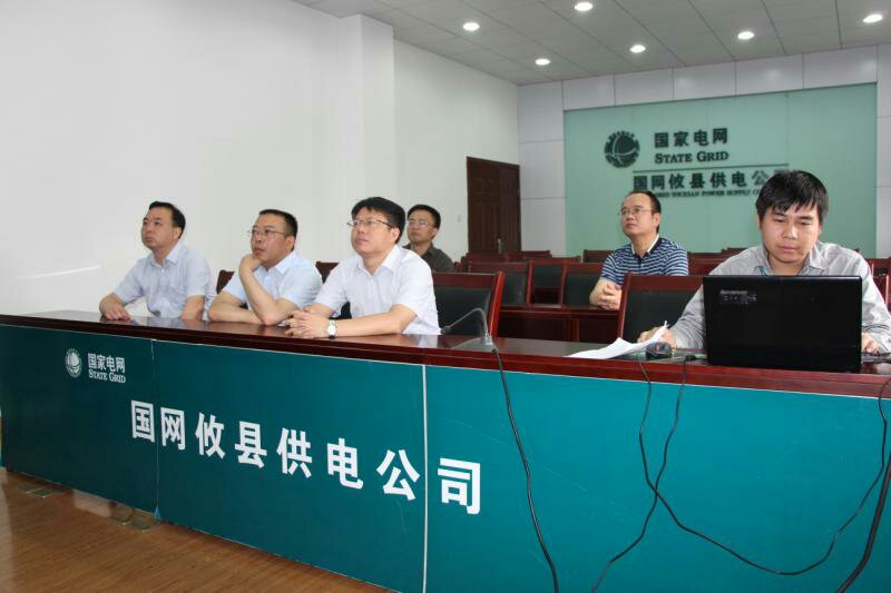 宋长征到攸县供电公司调研指导工作
