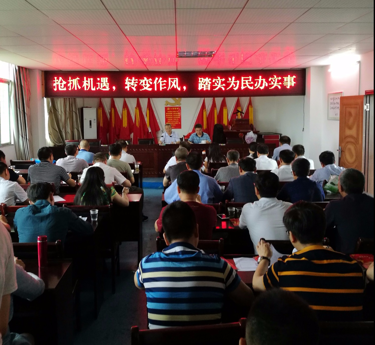 集中学习，充实提高，向党献礼